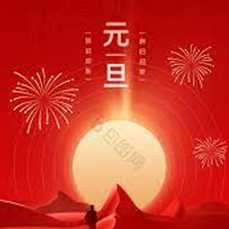 Celebraciones de Año Nuevo y nuevos comienzos