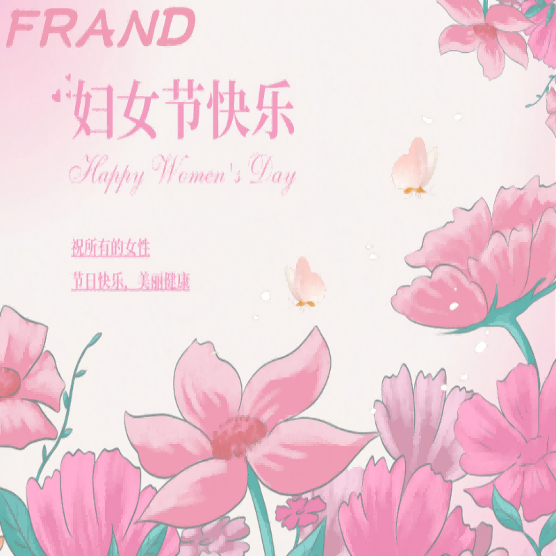 ¡Feliz Día de la Mujer desde Xiamen Frand!